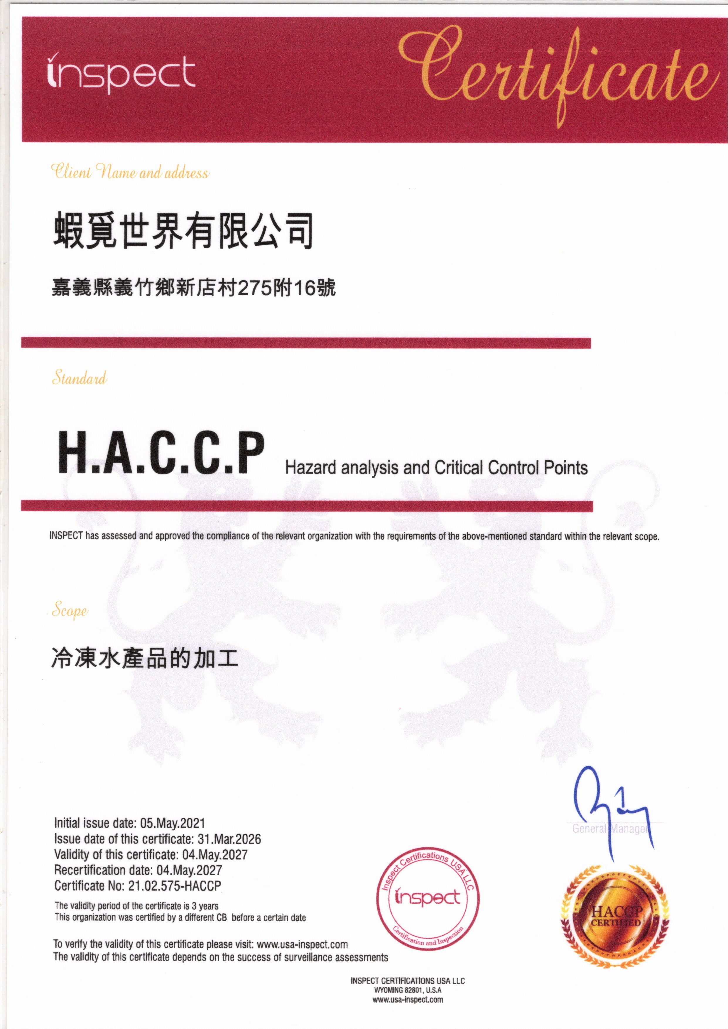 ../upload_files/certification/20190820005/original/260414095717236658.jpg ../upload_files/certification/20190820005/original/260414095717236658.jpg