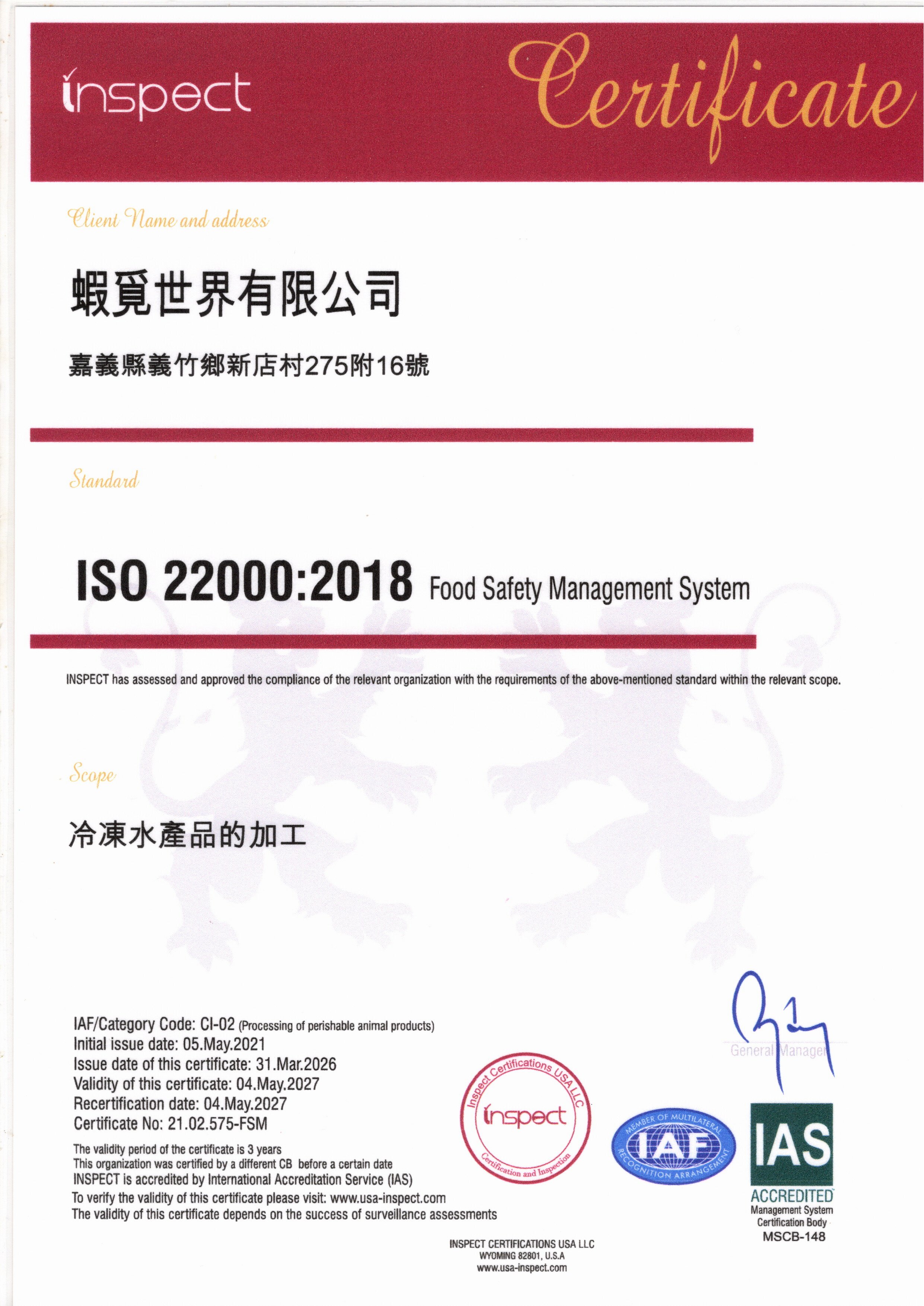 ../upload_files/certification/20190820005/original/260414095718248197.jpg ../upload_files/certification/20190820005/original/260414095718248197.jpg