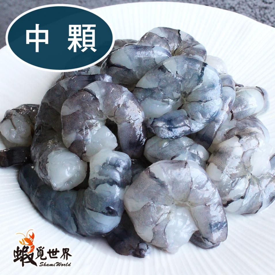 台灣草蝦仁150g（中顆／約24顆）